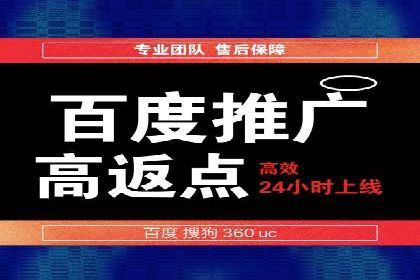 案例分析：SEM推广助力企业实现业绩倍增