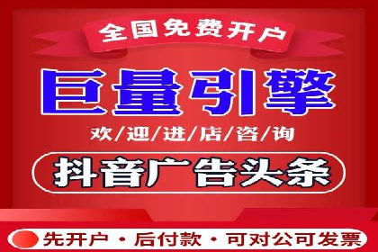 竞价开户推广成功案例解析
